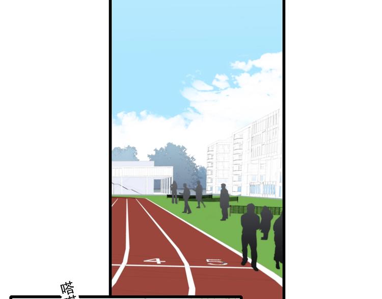 第88话（下） 追逐的目光70