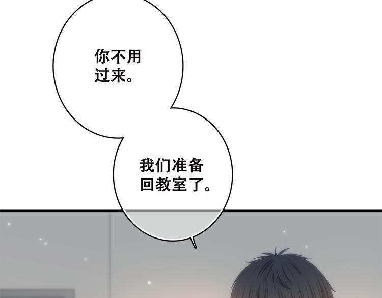 第43话（下） 是我最好的慰藉24