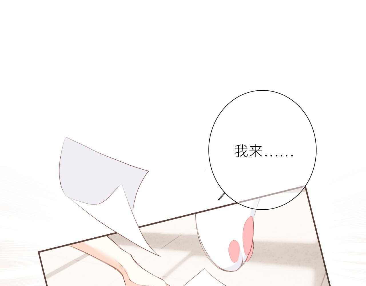 124 谢谢，你53