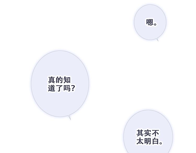 第76话（上） 微笑的背后37