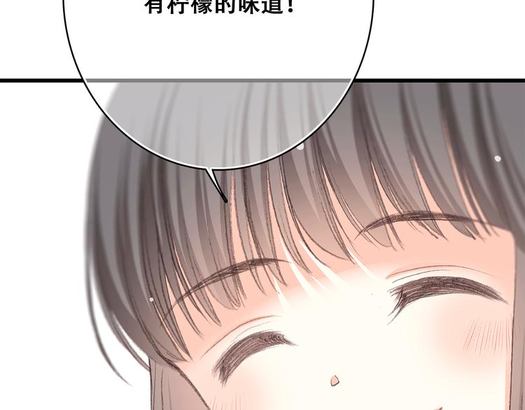 第24话 吃醋48