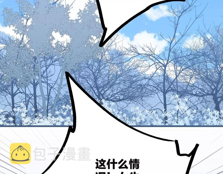 第33话 Reserved48
