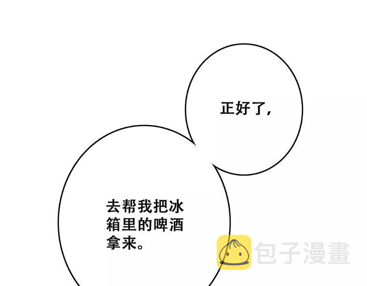 第21话 幸福的方法10