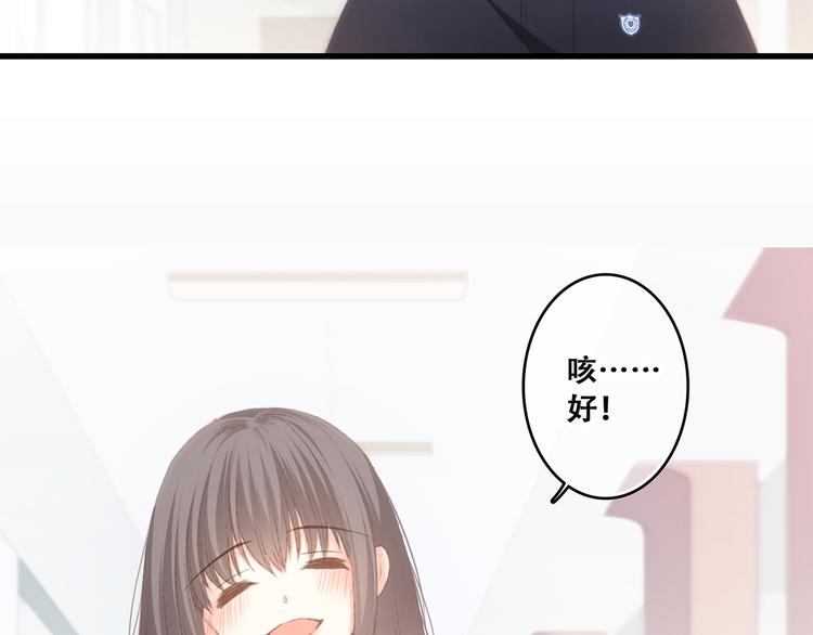 第46话 输掉的惩罚57