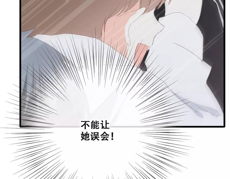 第30话（下）想要对你说…114