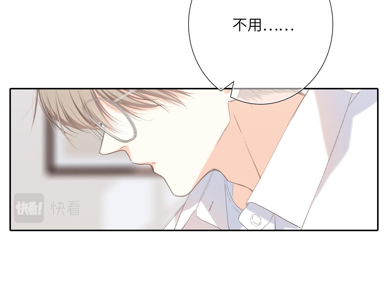 123下 Let Go45