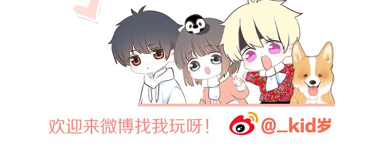 第45话（上） 约定101