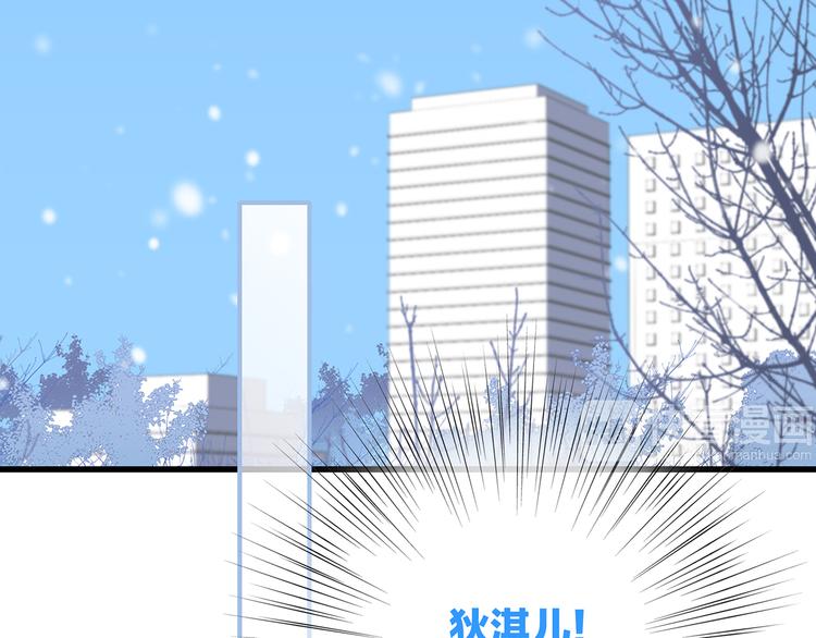 番外 甜蜜假期47