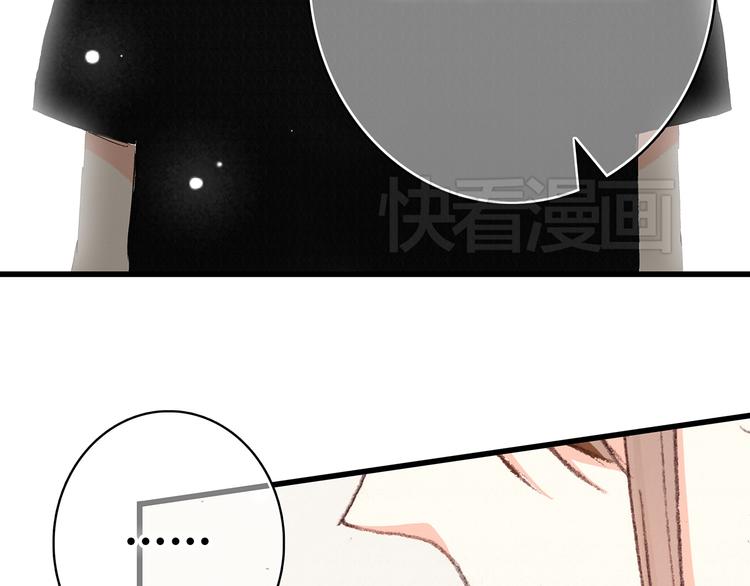 第3话 你到底去哪儿了？！36