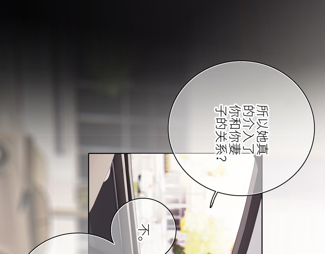 115下 时光重启，与自己和解93