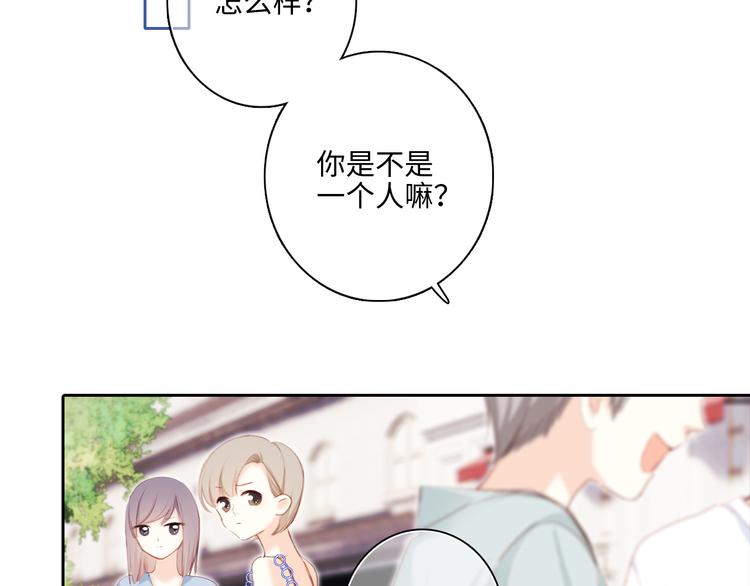 第104话（上） 与你随行55