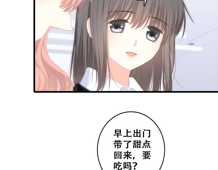 第73话 我永远爱你51