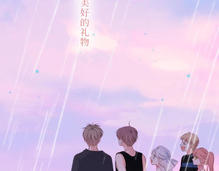怦然完结系列周边上线啦20
