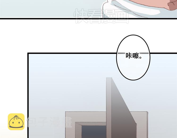 第5话 我为什么…这么心动29