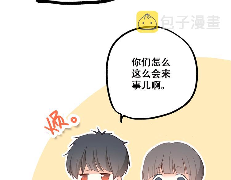 第30话下 无法忽视的存在56