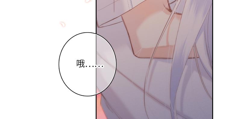 第105话（下）追逐彼此的心跳134