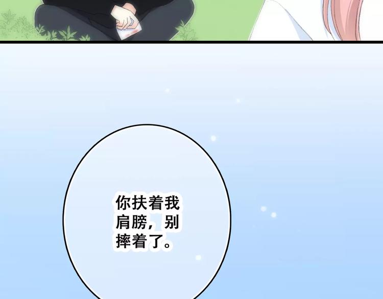 第14话（上） 可爱的企鹅45