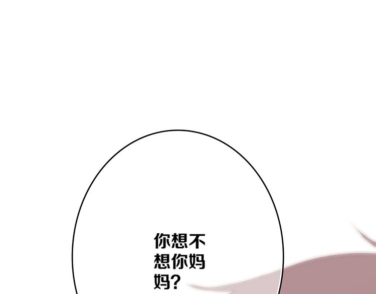 第53话（上） 贝壳里的世界67