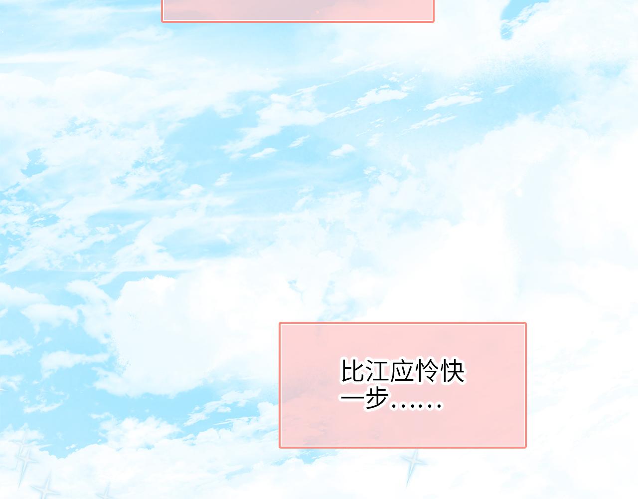 128 怦然心动32