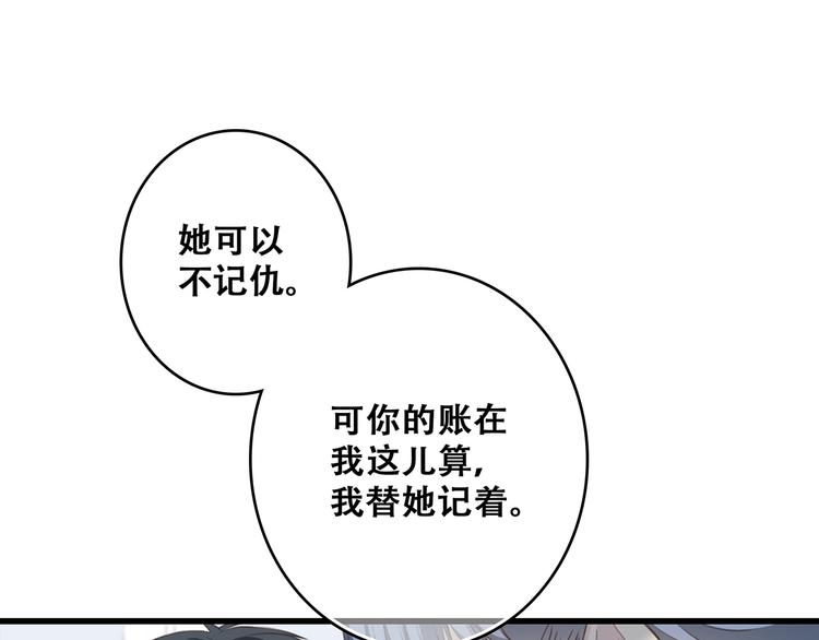 第64话 只想看着你37