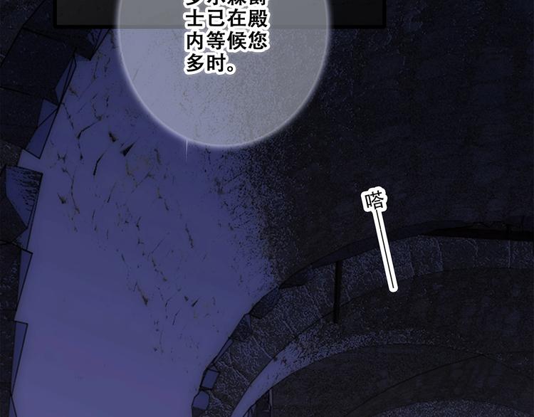 番外 他的龙10