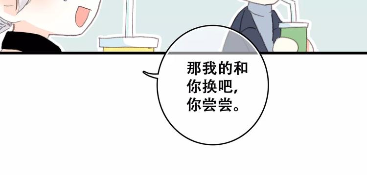 第11话 游乐园184