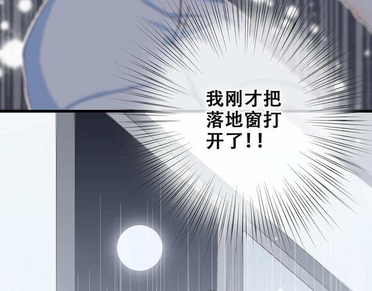 第4话 跟我回家好不好79