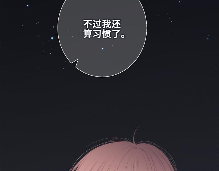 107 优等生的滑铁卢？！51