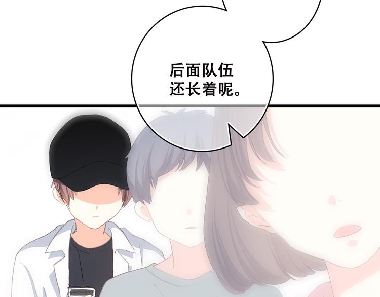 第34话 我去接你回家53