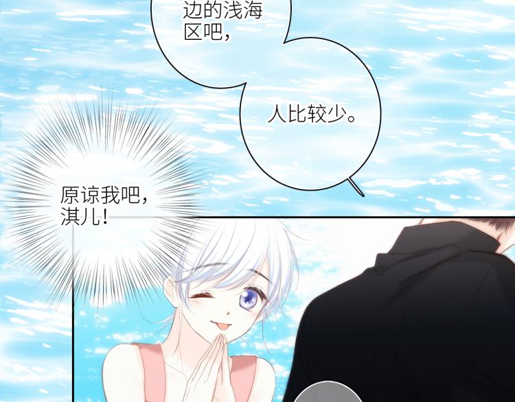 111上 蓝色心动65