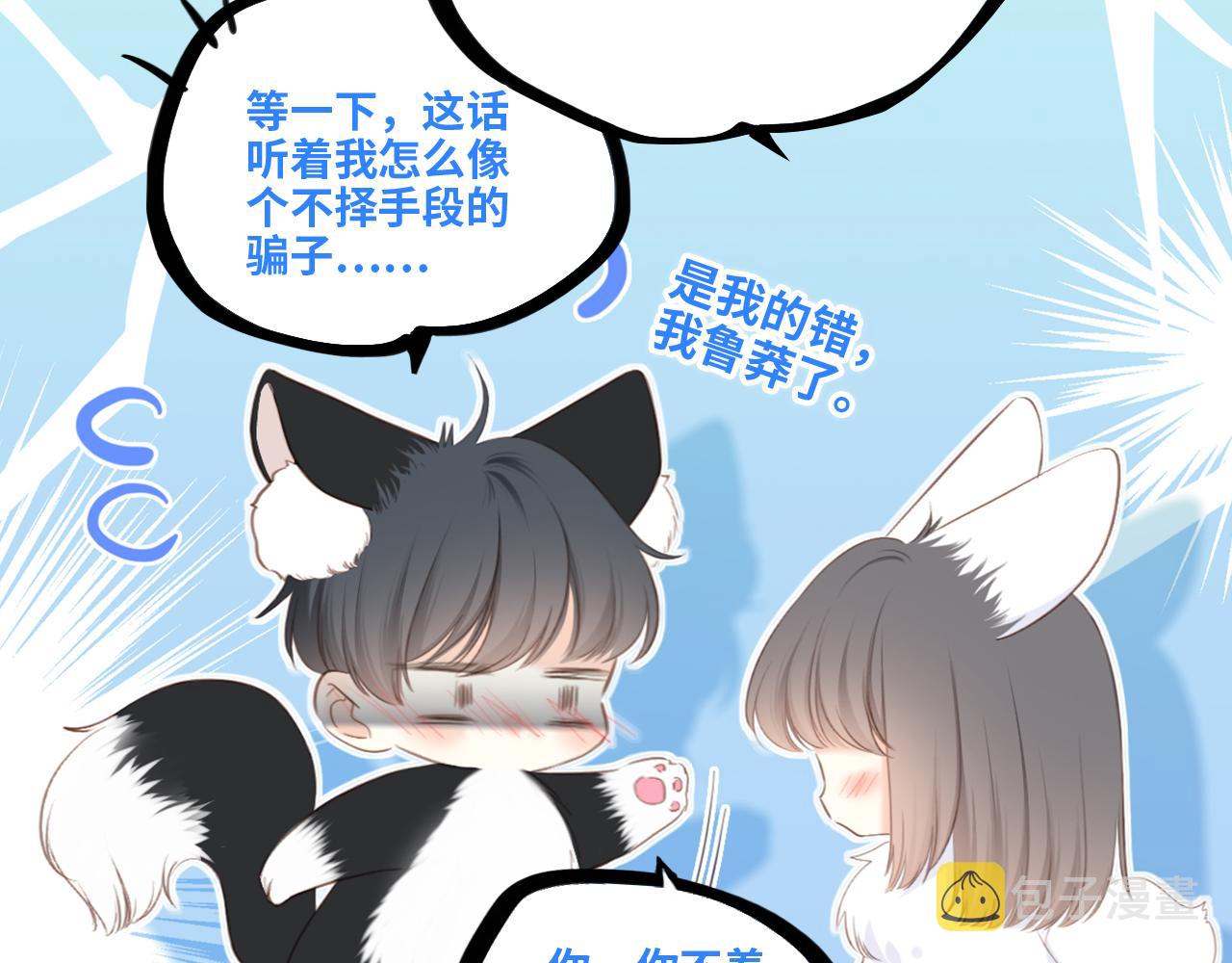 128 怦然心动283