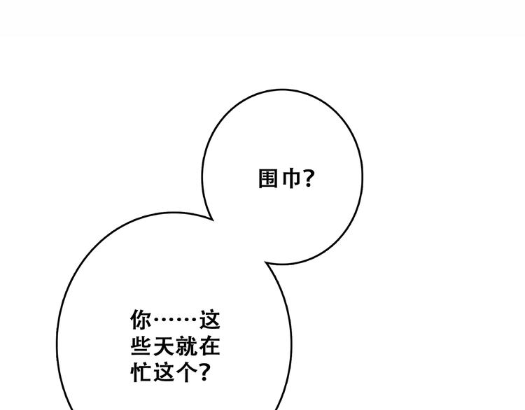 第50话（下） 撒娇26