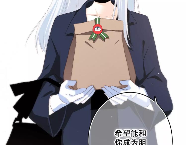 第19话 无心学习76