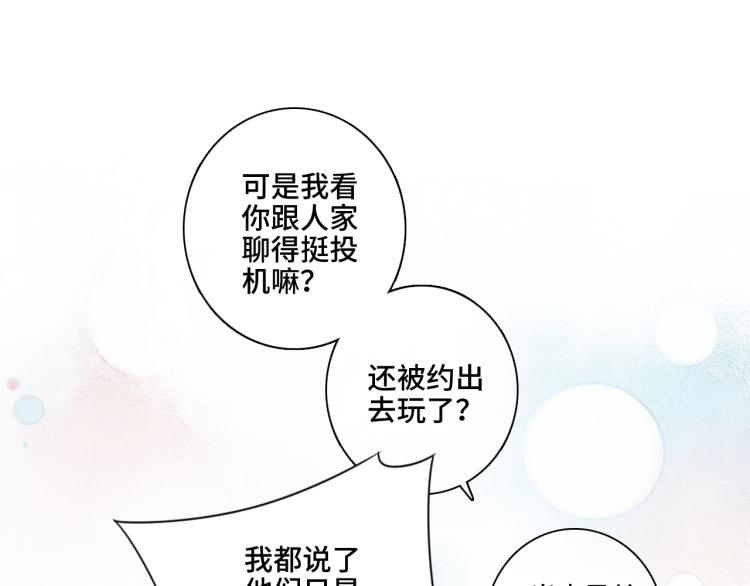 111中 那年夏天和TA的合照45