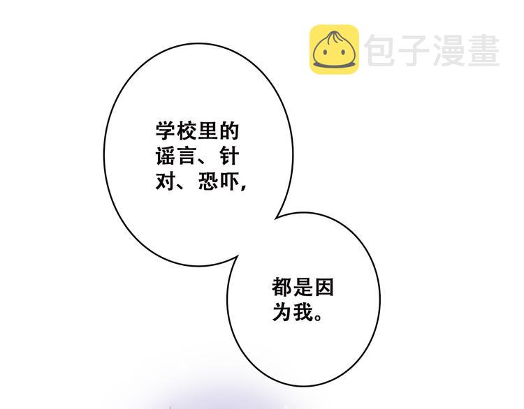 第45话（上） 原谅43