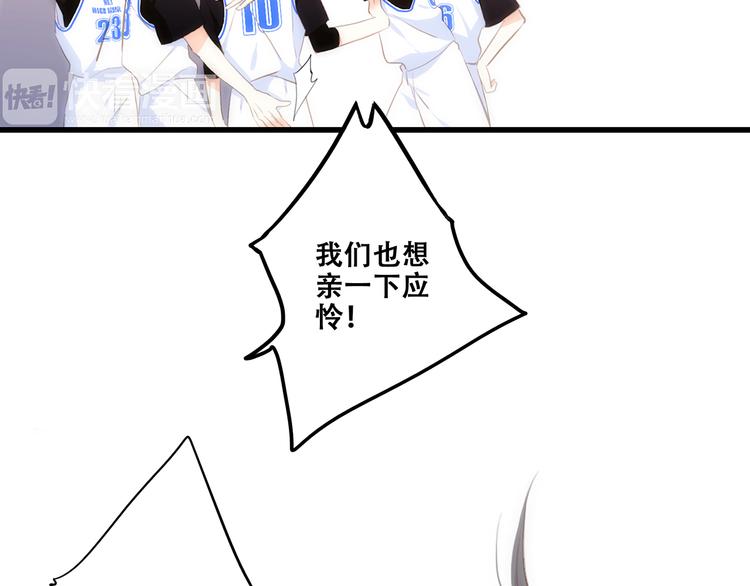 第69话 怦然心动178
