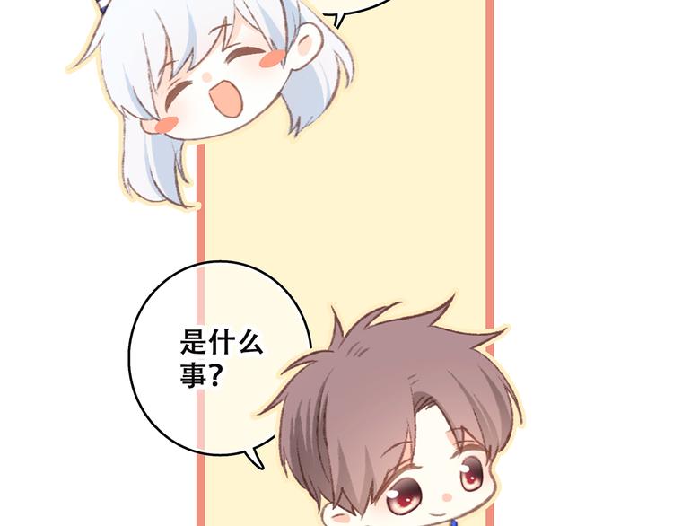 第42话（下） 无声的靠近41