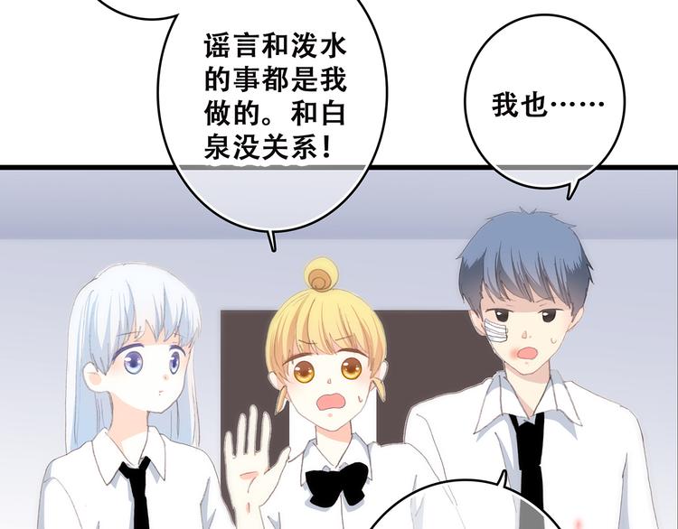 第49话 温暖的怀抱10