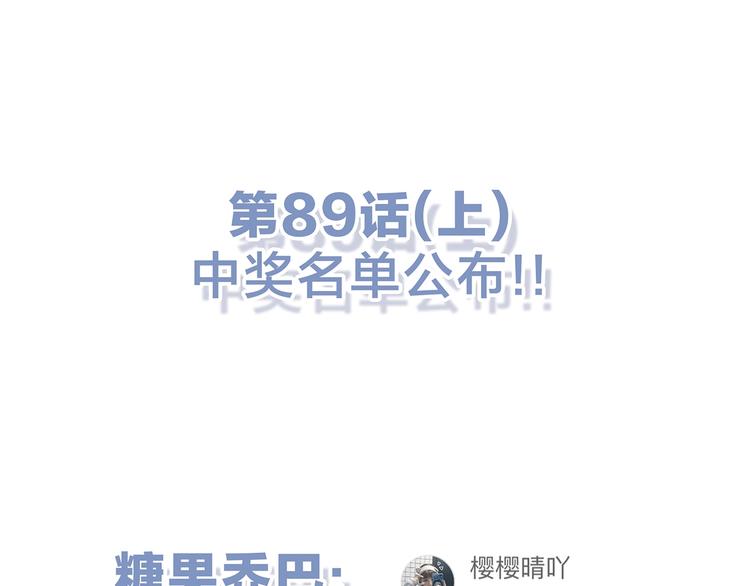 第90话 我愿意127
