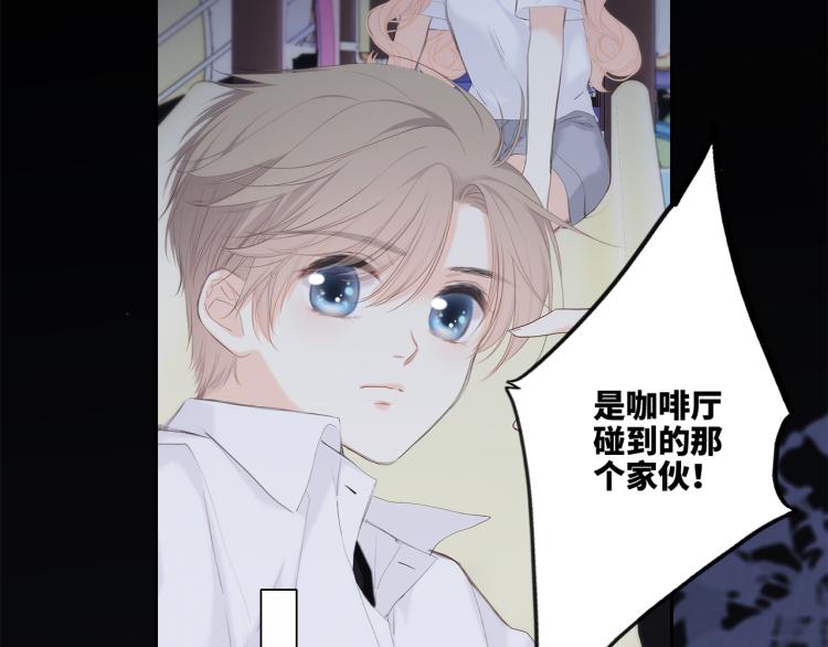 107 优等生的滑铁卢？！80