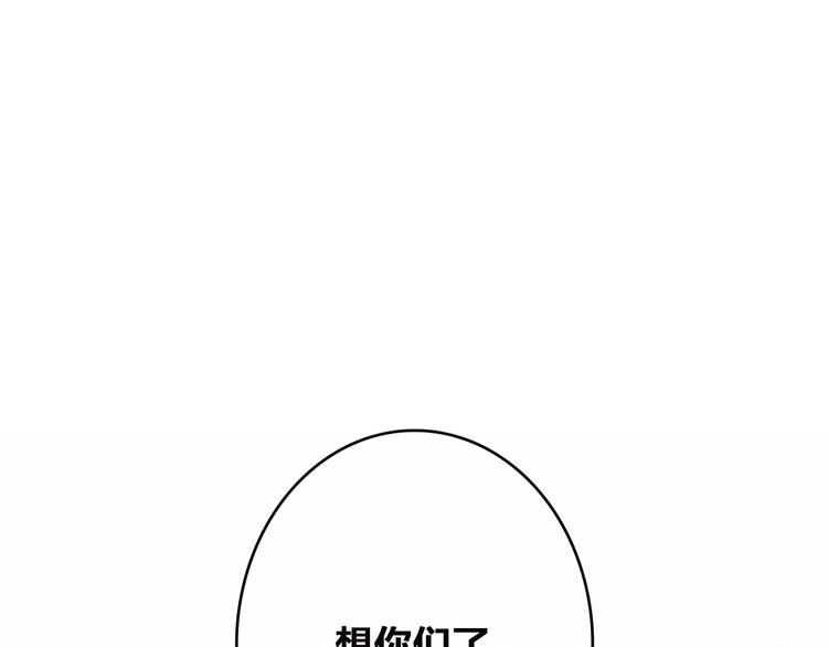 第67话 破绽174