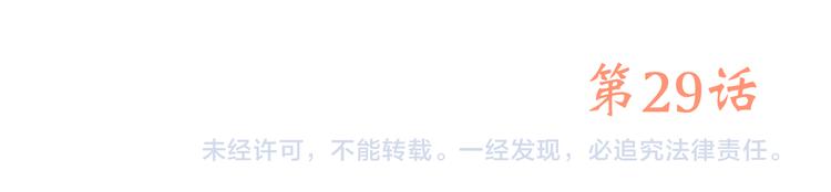第29话上 拍照前千万别剪刘海！！！！80