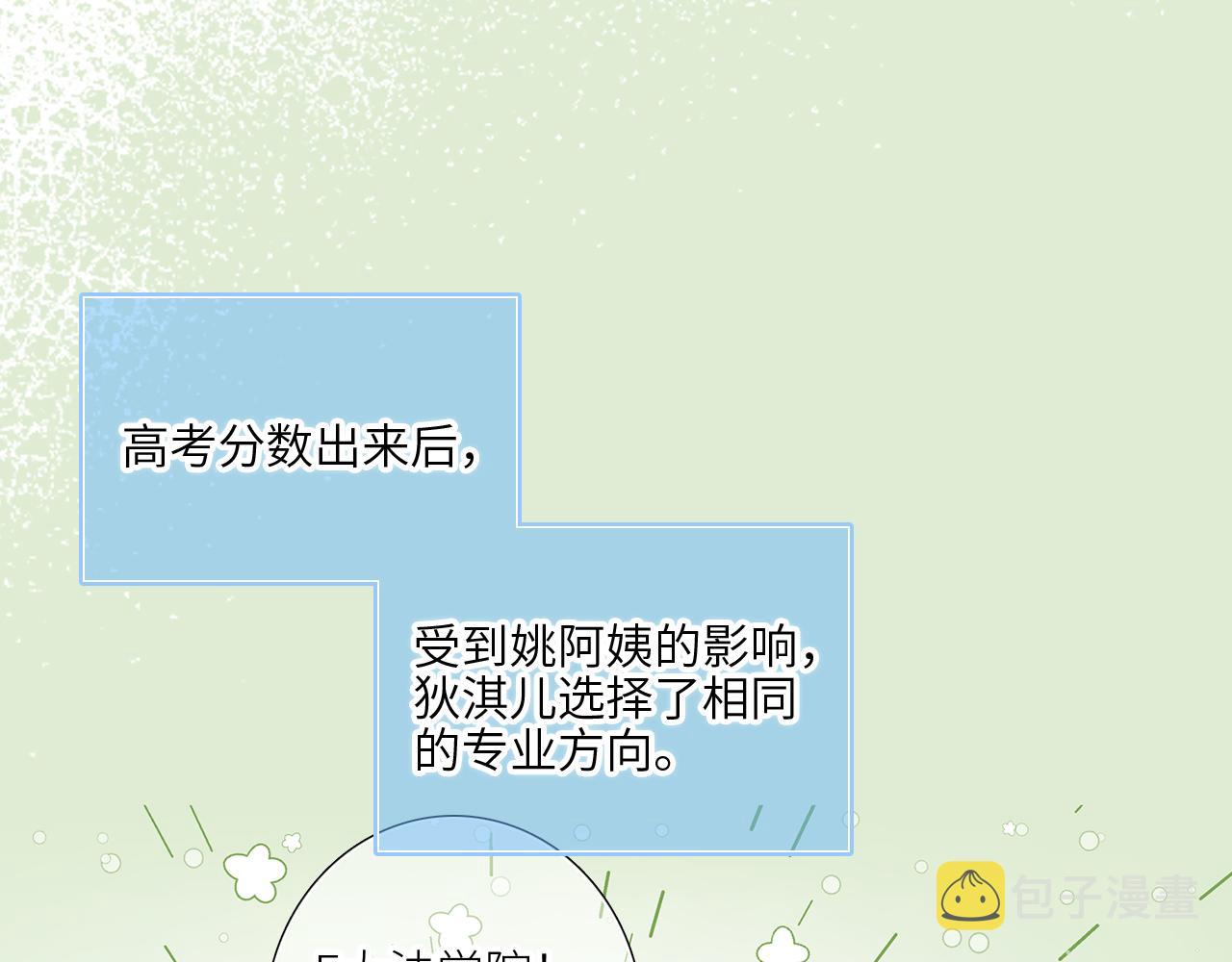 128 怦然心动107