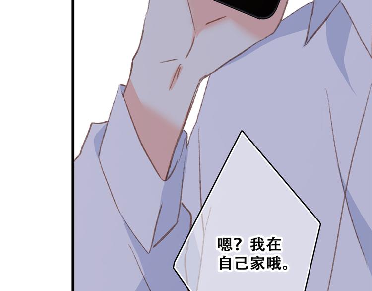 第50话（下） 撒娇115