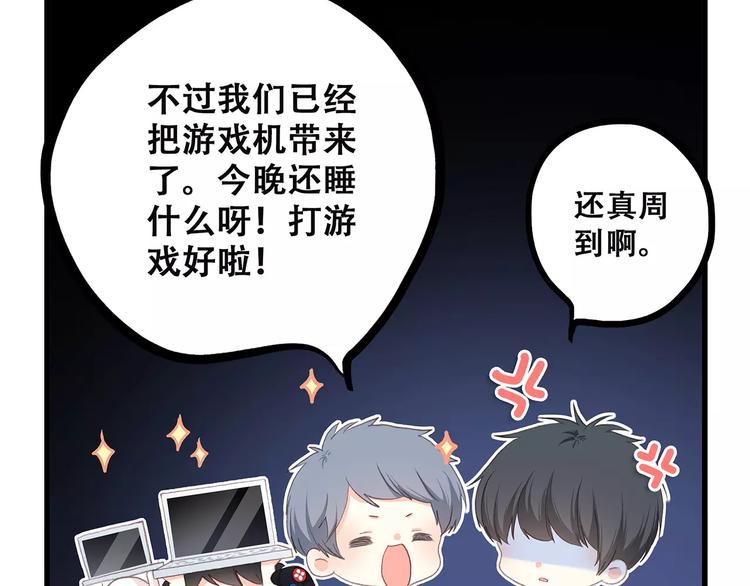 第9话（下） 耳边的轻声细语13