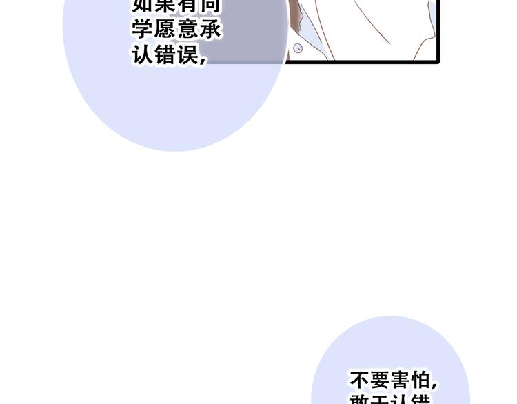 第75话 MY HERO91