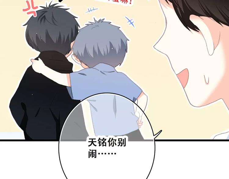 第10话 所谓时机11
