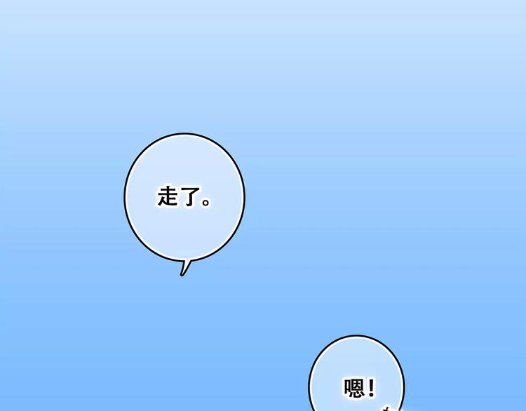 第33话 Reserved39
