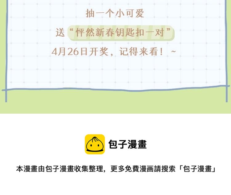 122 想见你177