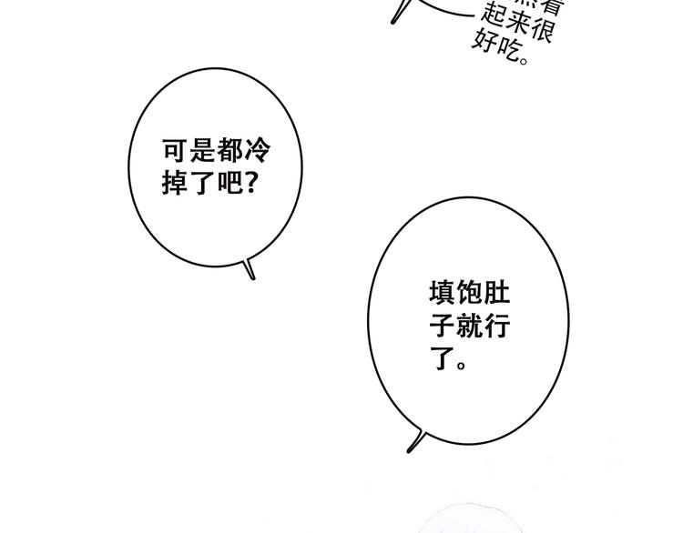 第47话 你是我的朋友啊42